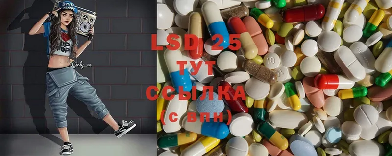 LSD-25 экстази кислота  кракен ТОР  Камешково 